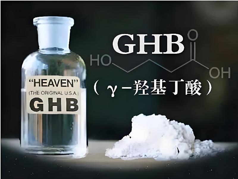 迷香水正品4567-zway型号